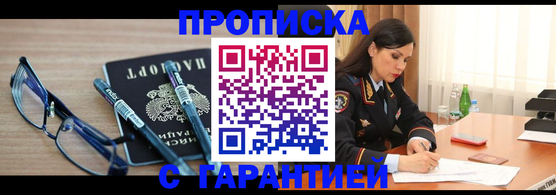 найти адрес прописки в Никольском
