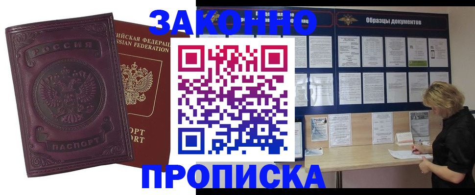 найти адрес прописки в Никольском